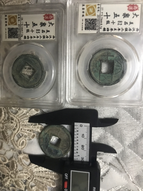 古玩錢(qián)幣大泉五十拍賣(mài),當(dāng)前價(jià)格580元