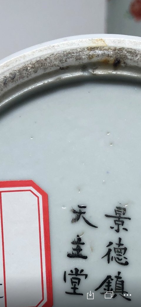 古玩陶瓷晚清 ?粉彩折枝花卉紋花觚拍賣(mài)，當(dāng)前價(jià)格14600元