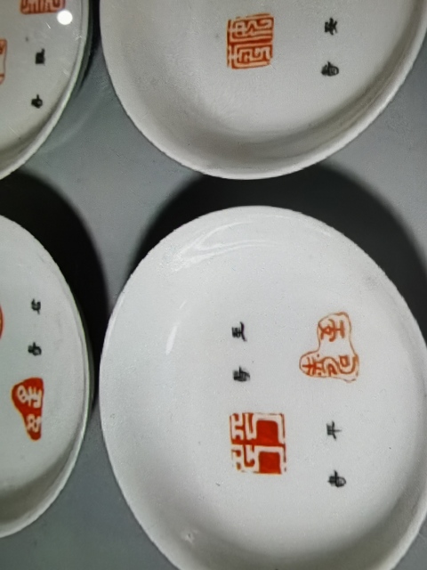 古玩陶瓷小盤一組拍賣，當前價格8000元