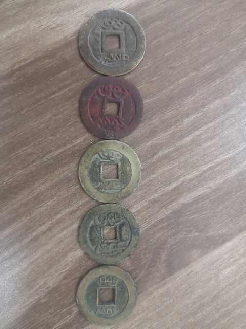 古玩錢幣清代五帝錢一套拍賣，當前價格6000元