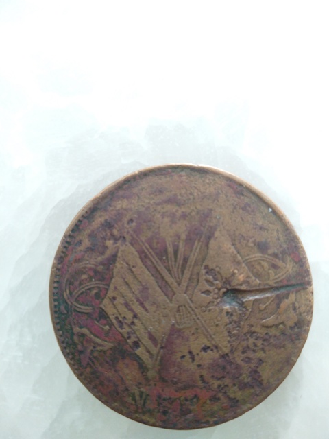 古玩錢幣河南省造銅圓拍賣，當前價格10000元