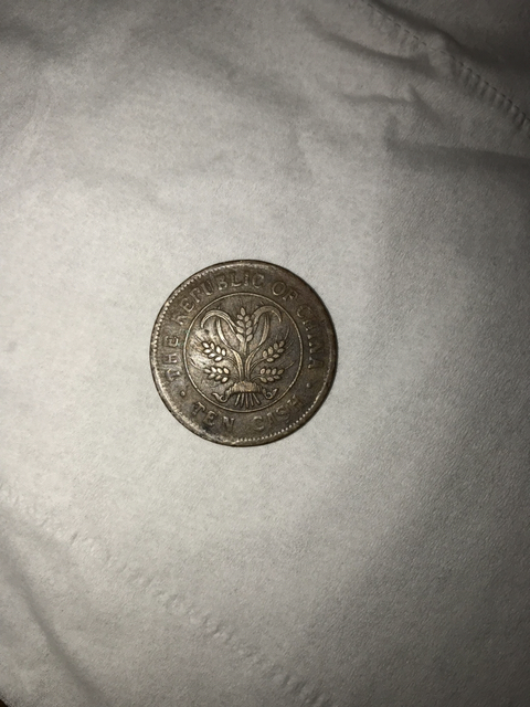 古玩錢幣康熙通寶當十銅元真幣及兩枚銀幣仿品拍賣，當前價格10000元