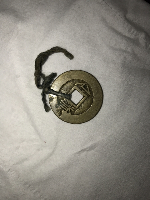 古玩錢幣康熙通寶當十銅元真幣及兩枚銀幣仿品拍賣，當前價格10000元