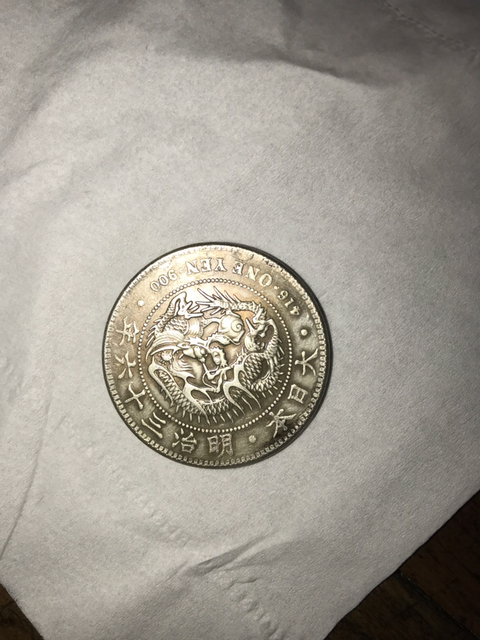 古玩錢幣康熙通寶當十銅元真幣及兩枚銀幣仿品拍賣，當前價格10000元