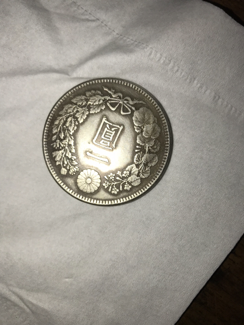 古玩錢幣康熙通寶當十銅元真幣及兩枚銀幣仿品拍賣，當前價格10000元