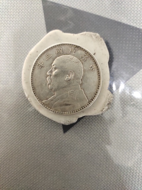 古玩錢幣福壽雙全花錢拍賣，當前價格13800元