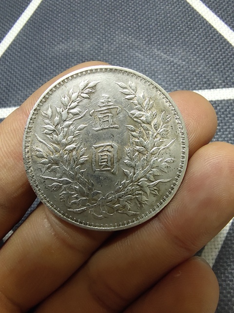 古玩錢幣福壽雙全花錢拍賣，當前價格13800元