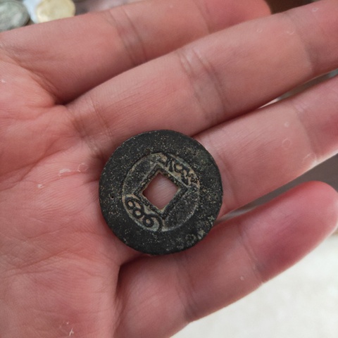 古玩錢幣康熙通寶拍賣，當前價格10000元