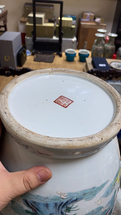 古玩陶瓷民國(guó) ?粉彩群仙祝壽圖盤(pán)口瓶拍賣(mài)，當(dāng)前價(jià)格14600元