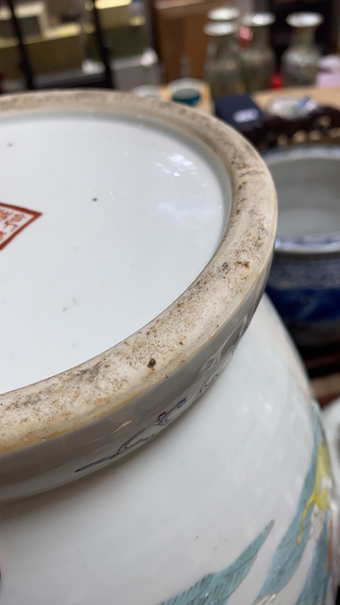 古玩陶瓷民國(guó) ?粉彩群仙祝壽圖盤(pán)口瓶拍賣(mài)，當(dāng)前價(jià)格14600元