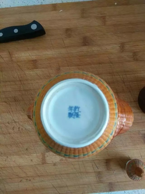 古玩陶瓷酒器執壺一組拍賣，當前價格9000元