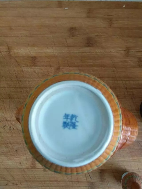 古玩陶瓷酒器執壺一組拍賣，當前價格9000元