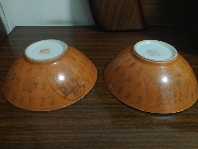 古玩陶瓷紅地描金碗拍賣，當(dāng)前價格5000元