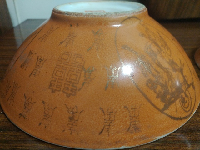 古玩陶瓷紅地描金碗拍賣，當(dāng)前價格5000元