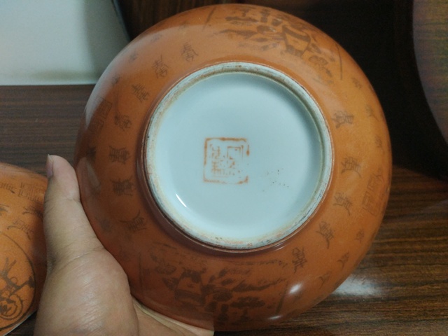 古玩陶瓷紅地描金碗拍賣，當(dāng)前價格5000元