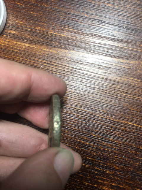 古玩錢幣咸豐重寶寶蘇當十拍賣，當前價格2000元