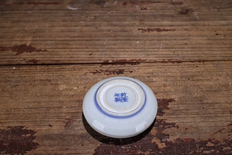 古玩陶瓷印泥盒拍賣，當前價格9000元