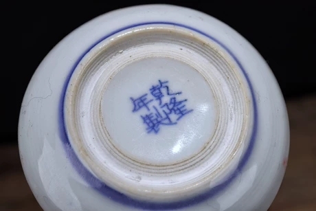 古玩陶瓷印泥盒拍賣，當前價格9000元