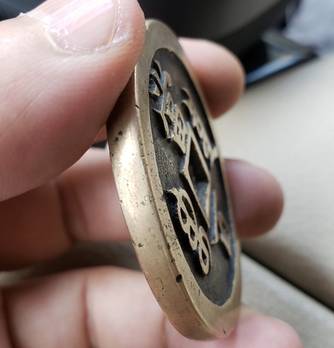 古玩錢幣咸豐元寶寶泉局當百拍賣，當前價格9380元