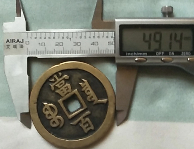 古玩錢幣咸豐元寶寶泉局當百拍賣，當前價格9380元