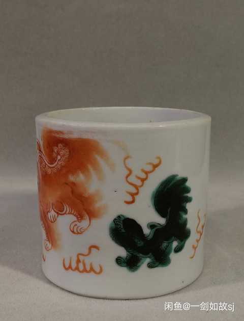 古玩陶瓷獅紋筆筒拍賣(mài)，當(dāng)前價(jià)格10600元