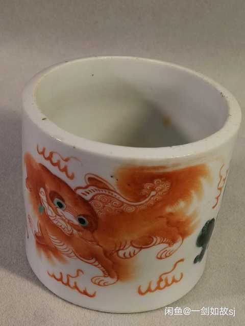 古玩陶瓷獅紋筆筒拍賣(mài)，當(dāng)前價(jià)格10600元