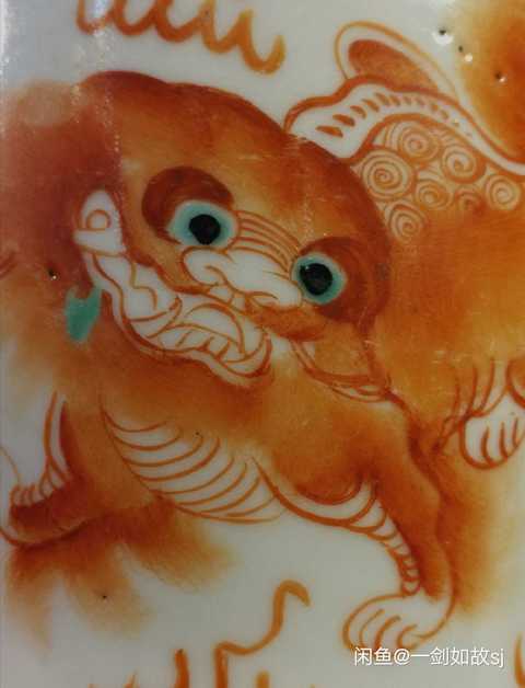 古玩陶瓷獅紋筆筒拍賣(mài)，當(dāng)前價(jià)格10600元