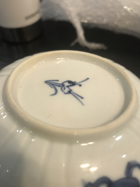 古玩陶瓷清早期風格青花花卉紋盤拍賣，當前價格5800元