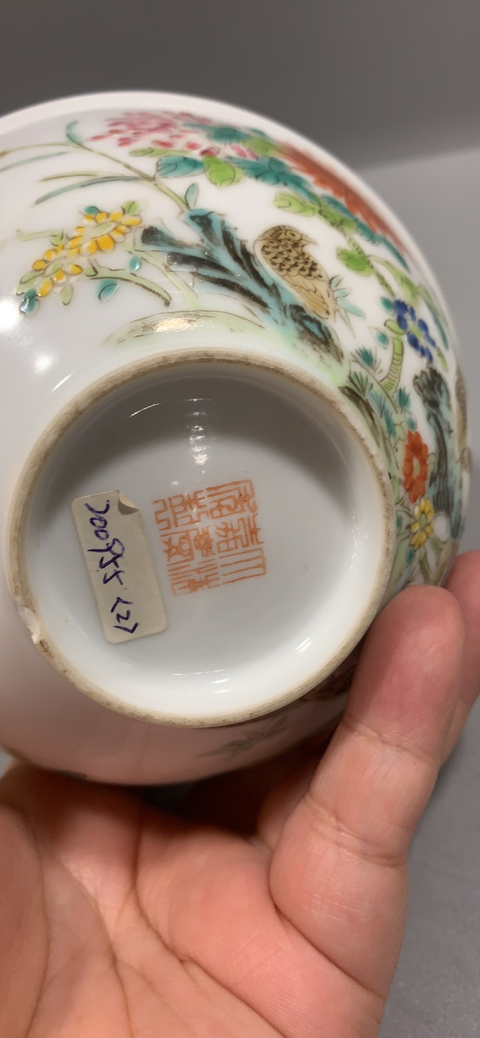 古玩陶瓷花鳥紋粉彩小碗拍賣，當前價格3800元