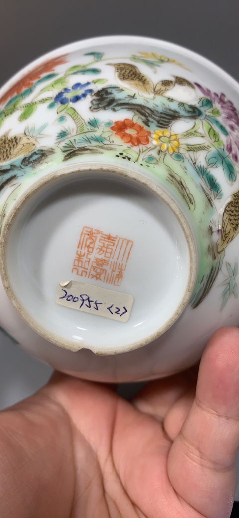 古玩陶瓷花鳥紋粉彩小碗拍賣，當前價格3800元