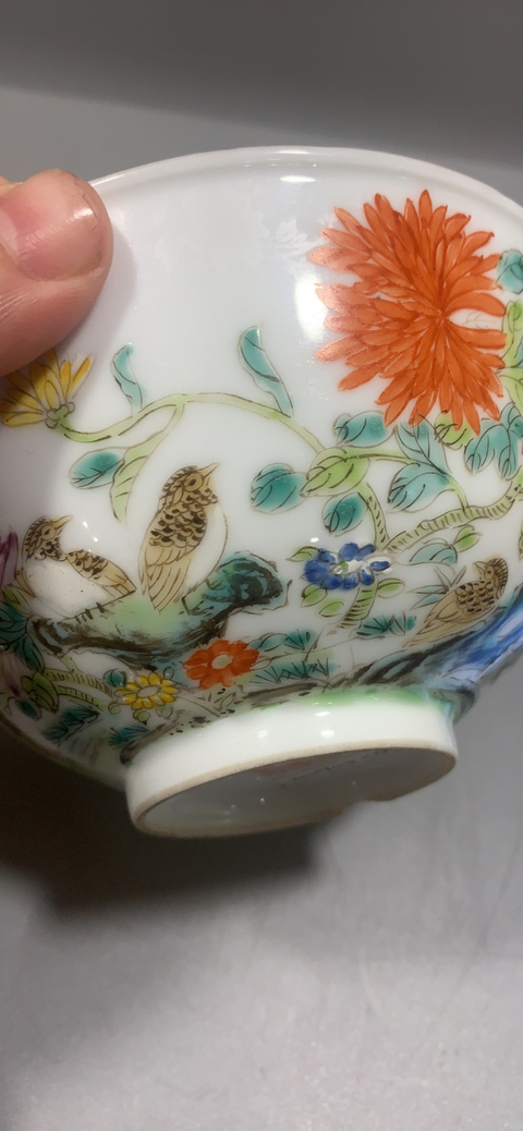 古玩陶瓷花鳥紋粉彩小碗拍賣，當前價格3800元