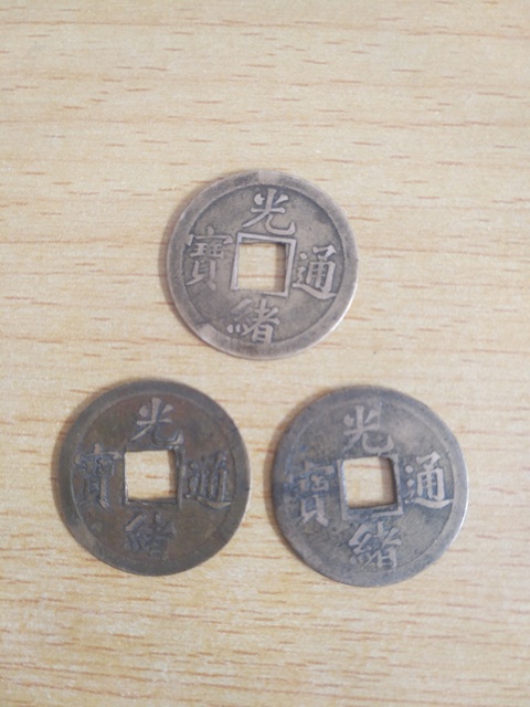 古玩錢幣光緒通寶拍賣,當(dāng)前價(jià)格118元