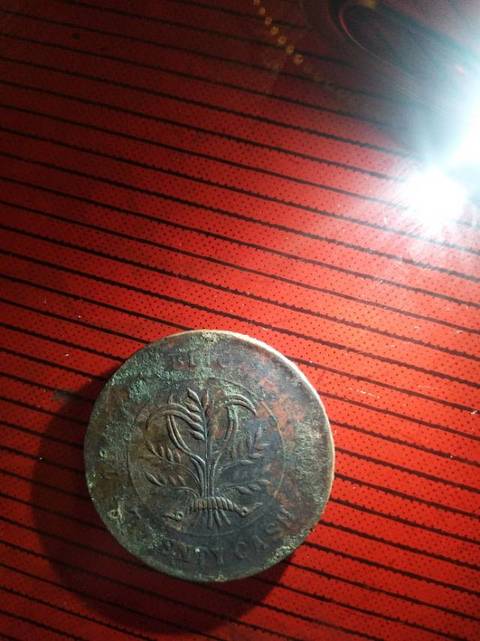 古玩錢幣湖南省造銅圓拍賣，當前價格7000元