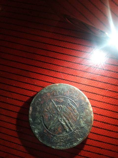 古玩錢幣湖南省造銅圓拍賣，當前價格7000元