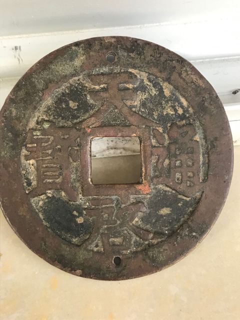 古玩錢幣天啟通寶拍賣，當前價格10000元