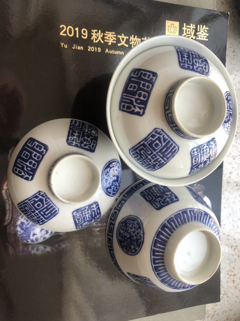 古玩陶瓷清晚期藍料彩西湖十景紋蓋碗拍賣，當前價格14600元