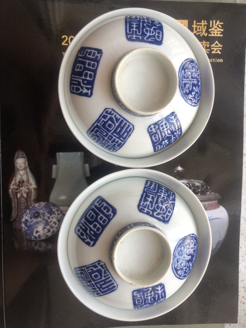 古玩陶瓷清晚期藍料彩西湖十景紋蓋碗拍賣，當前價格14600元