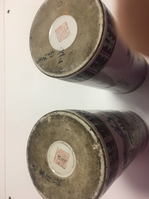 古玩陶瓷粉彩博古花卉紋帽筒拍賣，當(dāng)前價格11800元