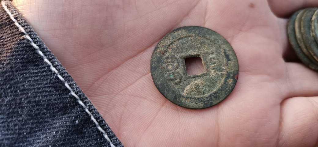 古玩錢幣乾隆通寶拍賣，當前價格7000元