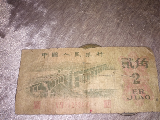 古玩錢幣云南省造光緒銀幣三錢六分拍賣，當前價格8000元