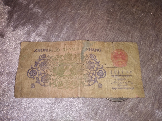 古玩錢幣云南省造光緒銀幣三錢六分拍賣，當前價格8000元