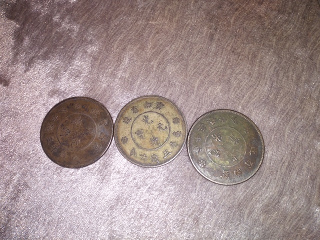 古玩錢幣云南省造光緒銀幣三錢六分拍賣，當前價格8000元