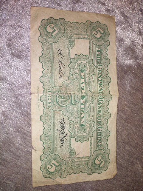 古玩錢幣云南省造光緒銀幣三錢六分拍賣，當前價格8000元