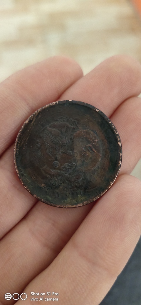 古玩錢幣光緒元寶清江十文拍賣，當前價格2000元