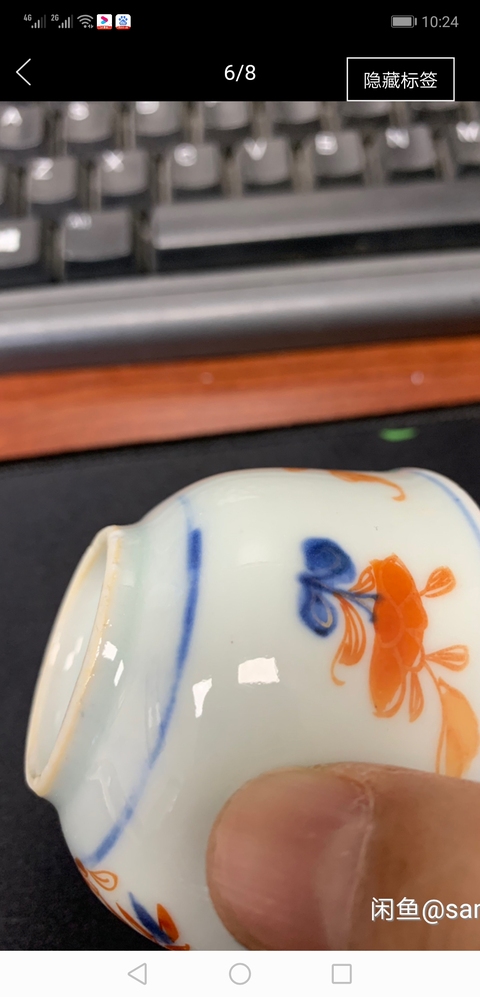 古玩陶瓷青花礬紅描金洞石花卉紋杯碟套拍賣，當前價格5000元