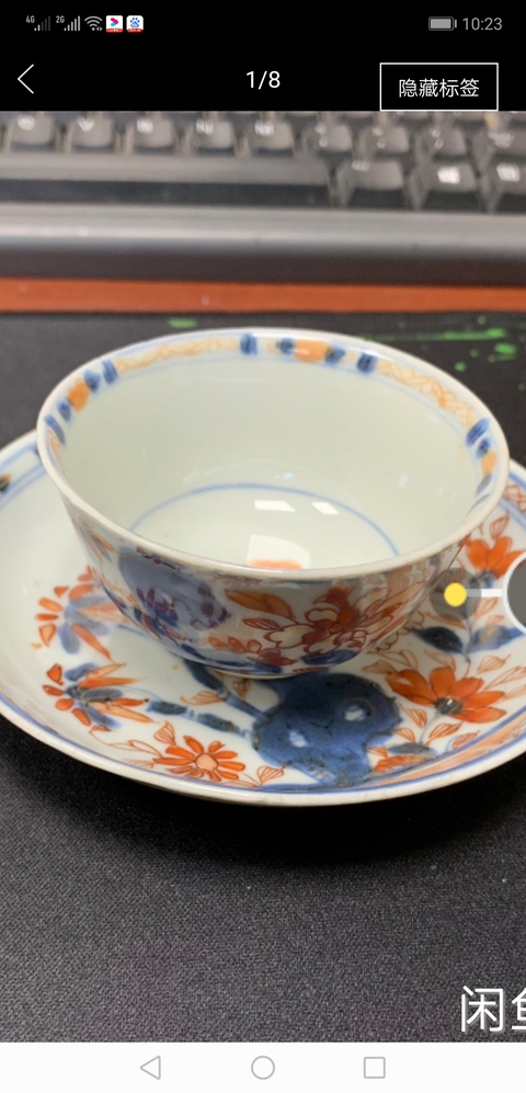 古玩陶瓷青花礬紅描金洞石花卉紋杯碟套拍賣，當前價格5000元