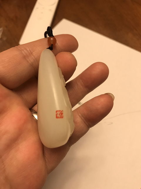 古玩玉器觀音牌子拍賣，當前價格11000元