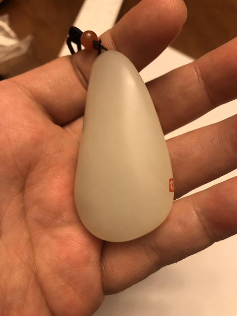 古玩玉器觀音牌子拍賣，當前價格11000元