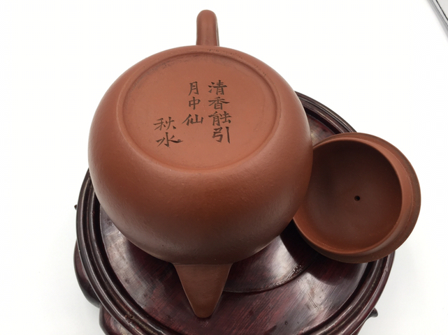 古玩陶瓷朱泥紫砂壺拍賣，當(dāng)前價格9000元