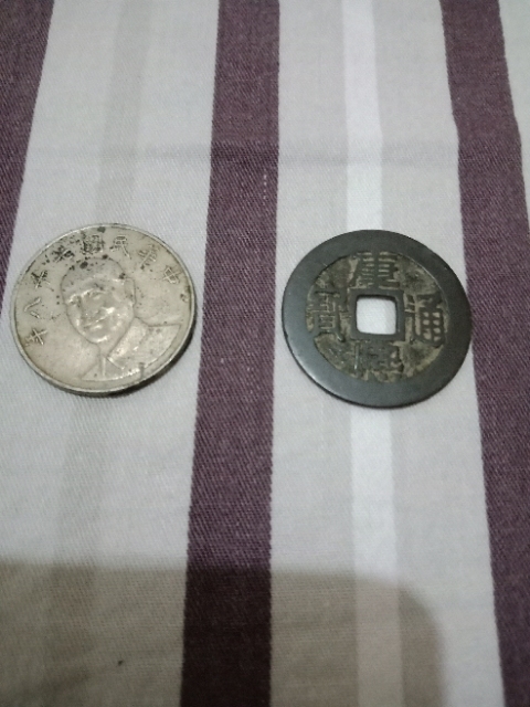 古玩錢幣光緒重寶當十拍賣，當前價格3999元